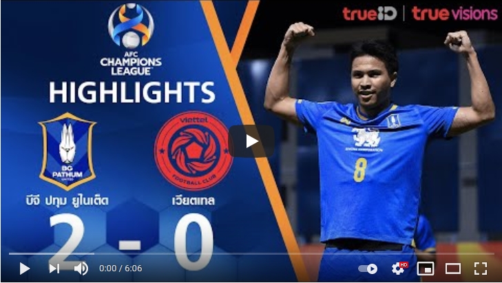 ไฮไลท์ฟุตบอลเอเอฟซี แชมเปี้ยนส์ ลีก บีจี ปทุม ยูไนเต็ด 2 - 0 เดอะ คอง